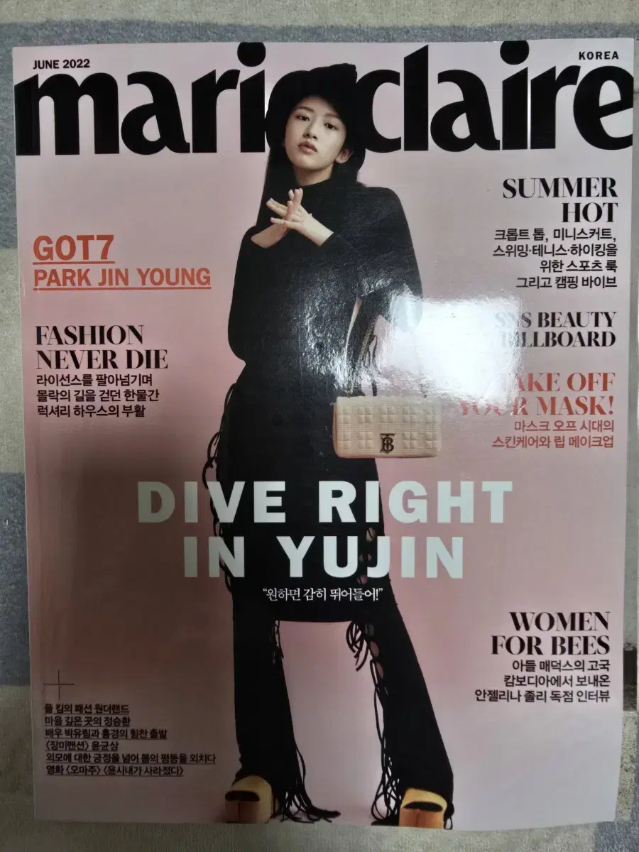 22년6월 마리끌레르  Marie claire 잡지